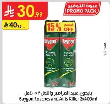 بايجون ميد صراصير والنمل 400 مل