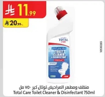 Total Care Toilet Cleaner & Disinfectant 750ml