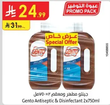 Gento Antiseptic & Disinfectant 2x750ml