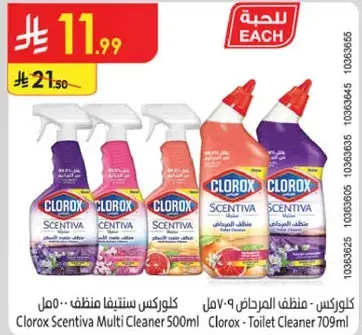 Clorox Scentiva Multi Cleaner 500ml