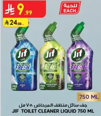 Jif Toilet Cleaner Liquid 750 ml