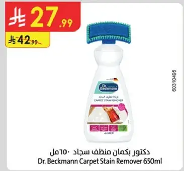 Dr.Beckmann Carpet Stain Remover 650ml