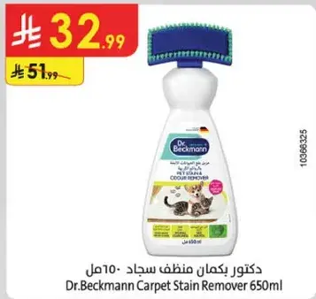 Dr.Beckmann Carpet Stain Remover 650ml