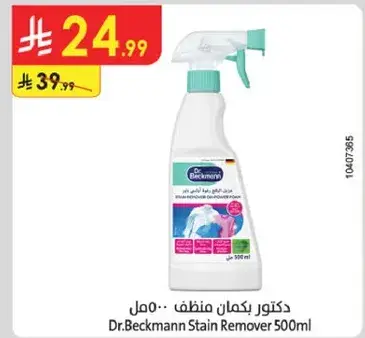 Dr.Beckmann Stain Remover 500ml