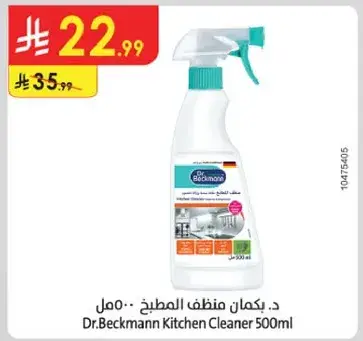 Dr.Beckmann Kitchen Cleaner 500ml