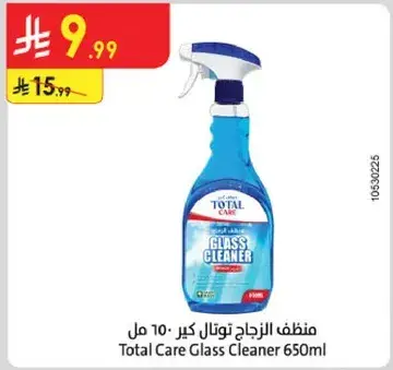 Total Care Glass Cleaner 650ml