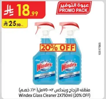 Windex Glass Cleaner 2x750ml