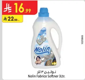 نولين Fabric Softener 3 لتر