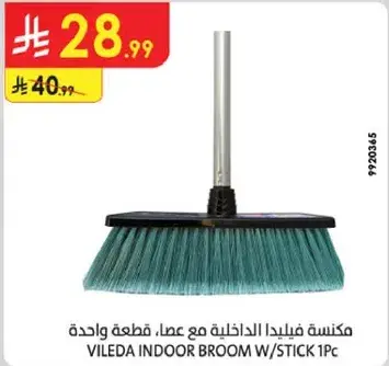 Vileda Indoor Broom with Stick 1Pc