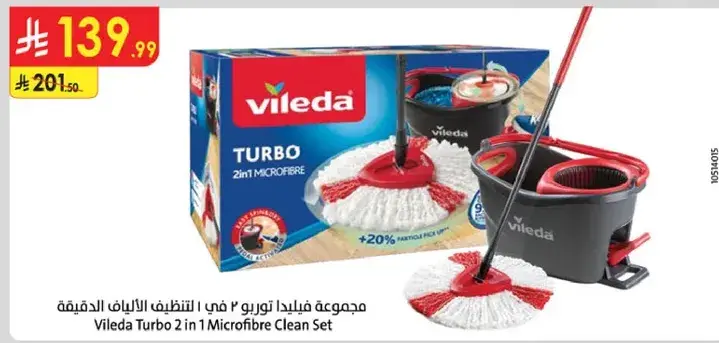 Vileda Turbo 2 in 1 Microfibre Clean Set