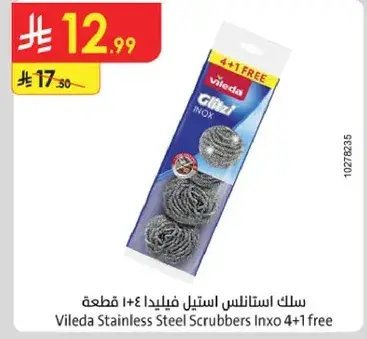 Vileda Stainless Steel Scrubbers Inxo 4+1 free