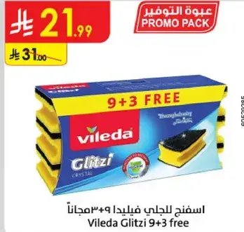 Vileda Glitzi 9+3 free