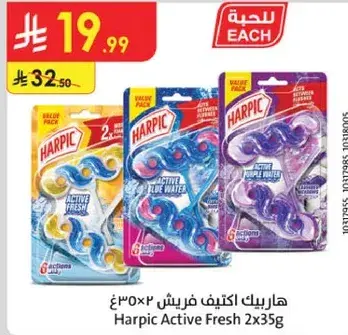 Harpic Active Fresh 2x35g