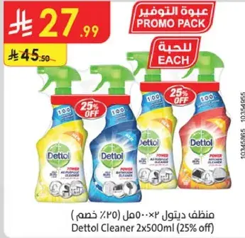 Dettol Cleaner 2x500ml