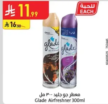 Glade Airfreshner 300ml