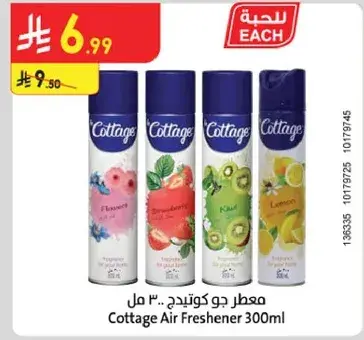 Cottage Air Freshener 300ml