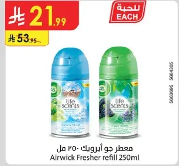 Airwick Freshener Refill 250ml.