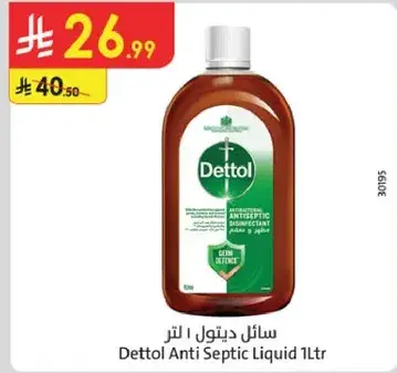 Dettol Anti Septic Liquid 1L