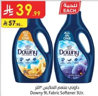 داوني 9 لتر منعم الملابس