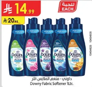Downy Fabric Softener 1Ltr