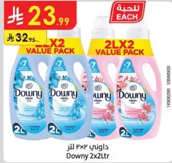 داوني ٢×٢ لتر