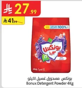 Bonux Detergent Powder 4kg