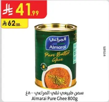 Almarai Pure Ghee 800g