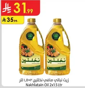 زيت نباتي صافي نخلتين 1,0×2 لتر