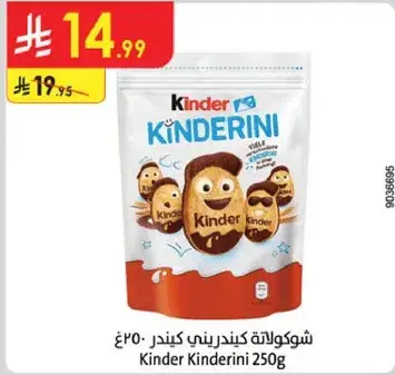 Kinder Kinderini 250g