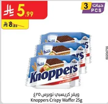 Knoppers Crispy Wafer 25g