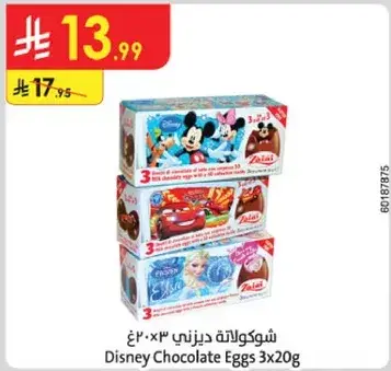 Disney Chocolate Eggs 3x20g