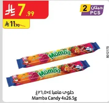 Mamba Candy 4x26.5g