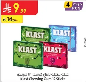 Klast Chewing Gum 12 Sticks
