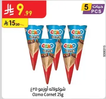 Ozmo Cornet 25g