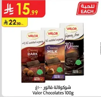 Valor Chocolates 100g
