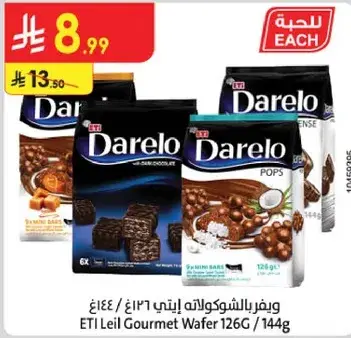 ETI Leil Gourmet Wafer 126g/144g