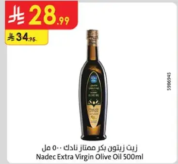 زيت زيتون نادك بكر ممتاز 500 مل