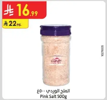 Pink Salt 500g