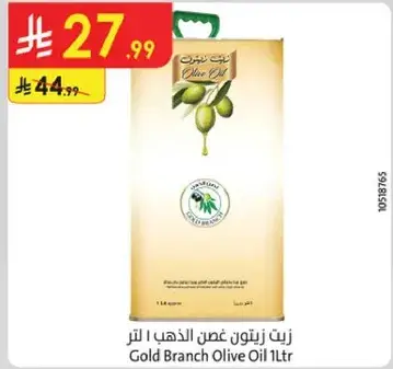 زيت زيتون غصن الذهب 1 لتر