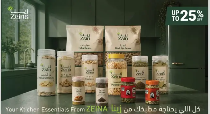 Zein Faba Beans