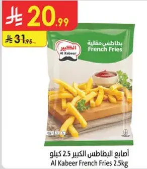 Al Kabeer French Fries 2.5kg