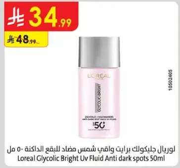 Loreal Glycolic Bright UV Fluid Anti Dark Spots 50ml