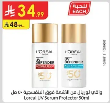 Loreal UV Serum Protector 50ml