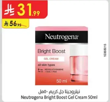 نيتروجينا جل كريم برايت بوست 50 مل
