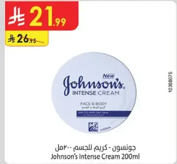 Johnson's Intense Cream 200ml