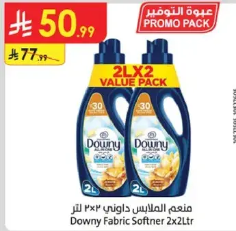 Downy Fabric Softener 2x2Ltr