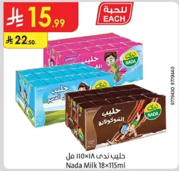 حليب ندي ١٨×١١٥ مل