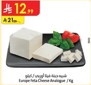 Europe Feta Cheese Analogue / Kg