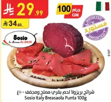 Sosio Italy Breasaola Punta 100g