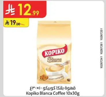 قهوه بلانكا كوفيكو 10×30غ